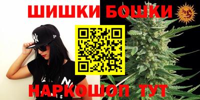 гашишное масло Балашиха