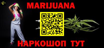 дистиллят марихуана Волгодонск