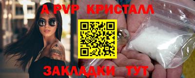 гашишное масло Балашиха