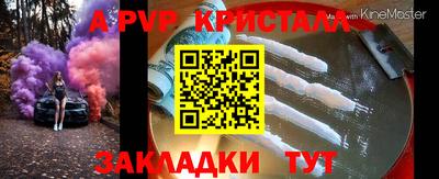 гашишное масло Балашиха