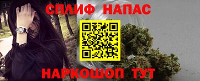 гашишное масло Балашиха