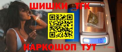 гашишное масло Балашиха