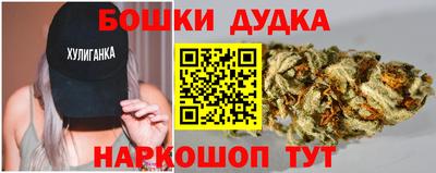 гашишное масло Балашиха