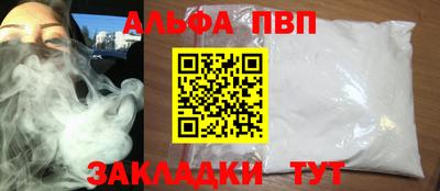 гашишное масло Балашиха