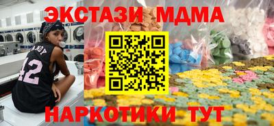 гашишное масло Балашиха