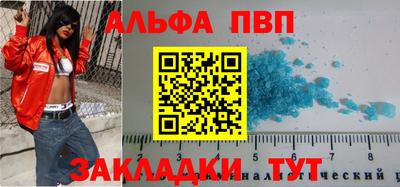 гашишное масло Балашиха
