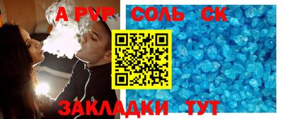 МДПВ Балаково