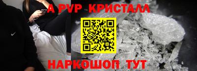 МДПВ Балаково