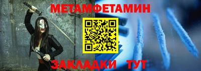 меф VHQ Бийск