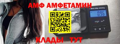 меф VHQ Бийск