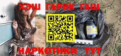 альфа пвп VHQ Абакан
