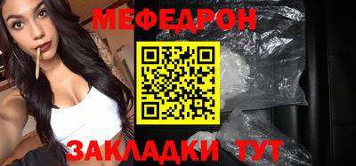 меф VHQ Бийск