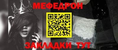 МДПВ Балаково