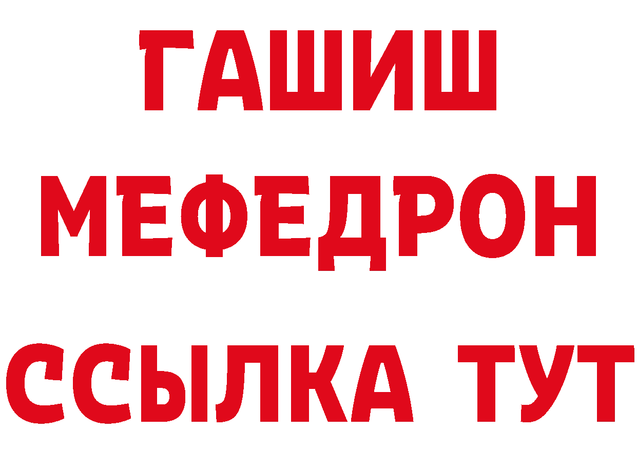 МАРИХУАНА AK-47 tor это MEGA Черногорск