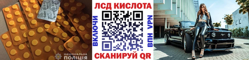 hydra ссылка  Черногорск  ЛСД экстази ecstasy  даркнет сайт 