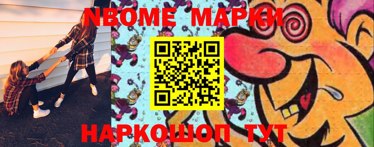 ГАШИШ Черногорск