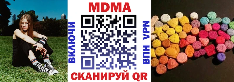 MDMA VHQ  Черногорск 
