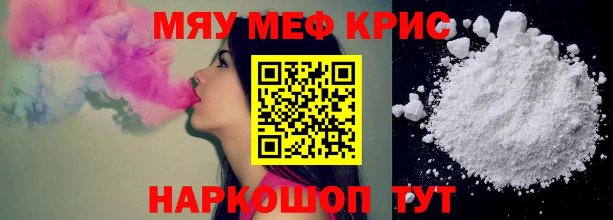 МЕФ  Черногорск