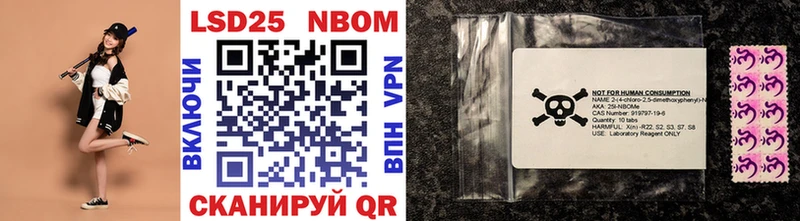 OMG онион Черногорск Марки NBOMe 1500мкг