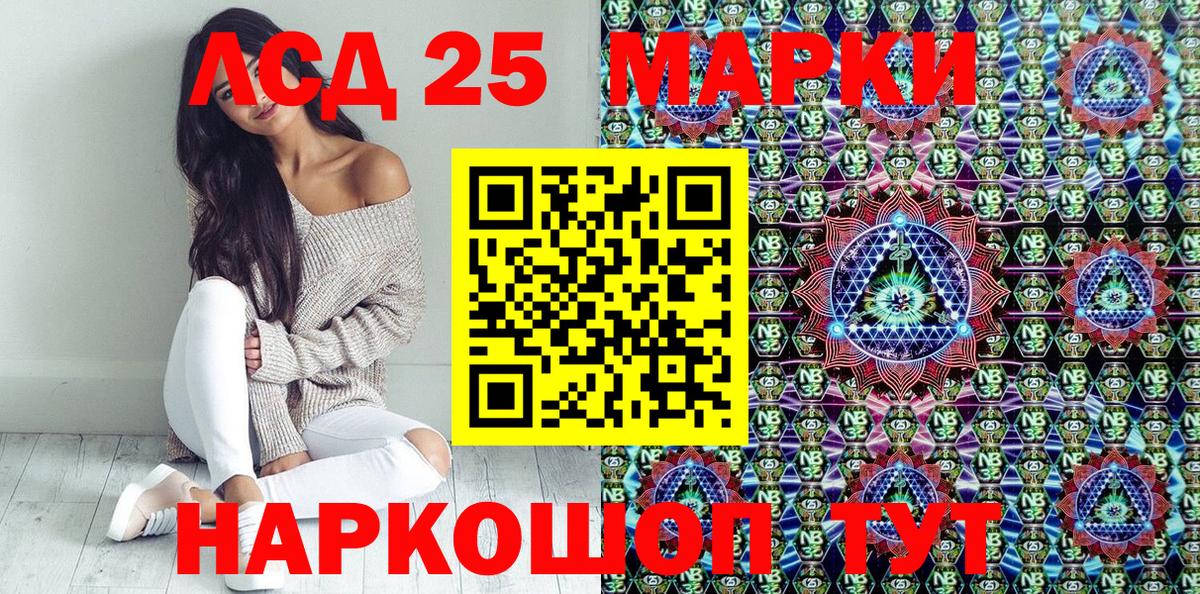 Наркотические марки 1500мкг  Черногорск 