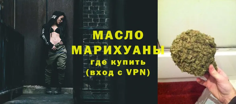 Дистиллят ТГК Wax  Черногорск 