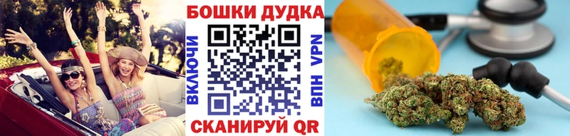 hydra рабочий сайт дарнет шоп Черногорск Шишки марихуана THC 21%