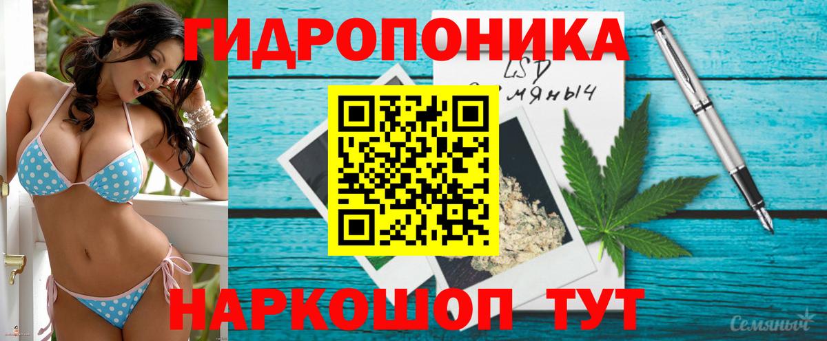 Канабис гибрид  Вход с VPN  Бошки Шишки Amnesia  Шишки марихуана OG Kush  Черногорск 