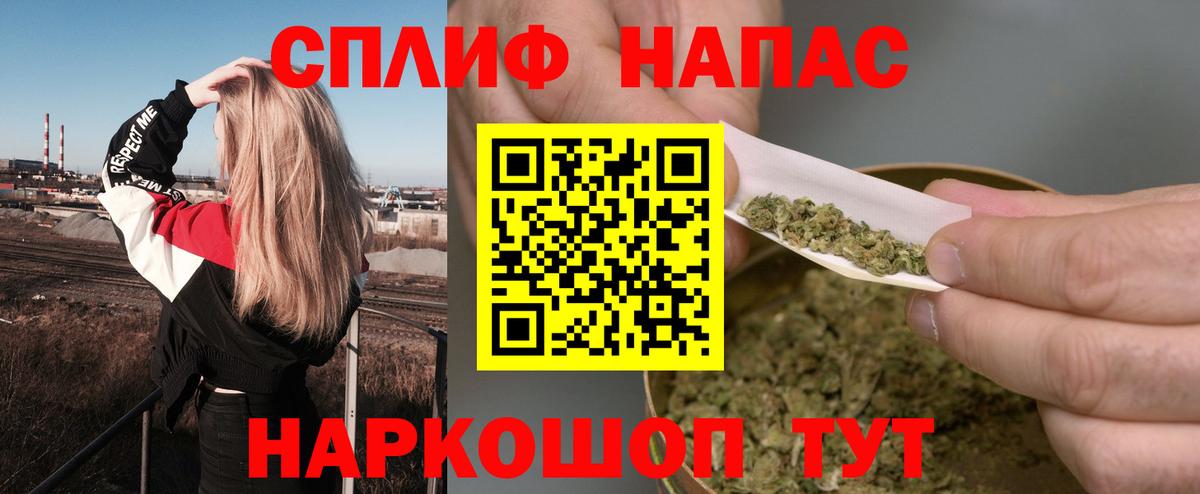 Бошки Шишки SATIVA & INDICA Черногорск